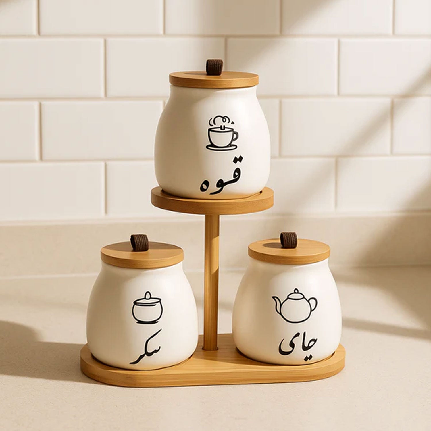 Arabic Script Ceramic Jar Set