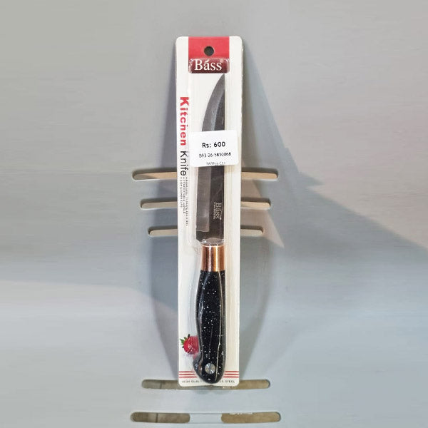 Carving Knife ~ 7'