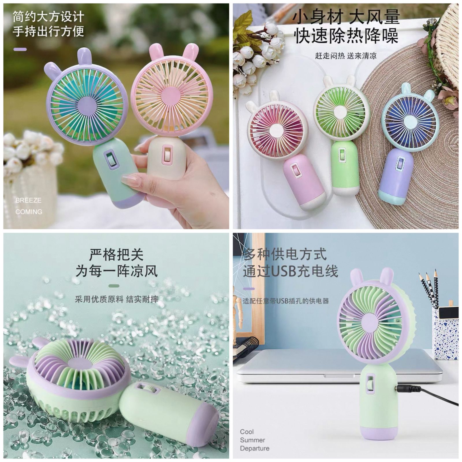 HAND FAN FLOWER SHAPE