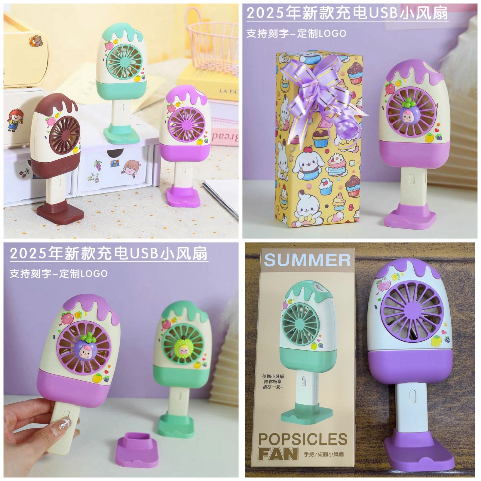 HAND FAN POPSICLE STYLE