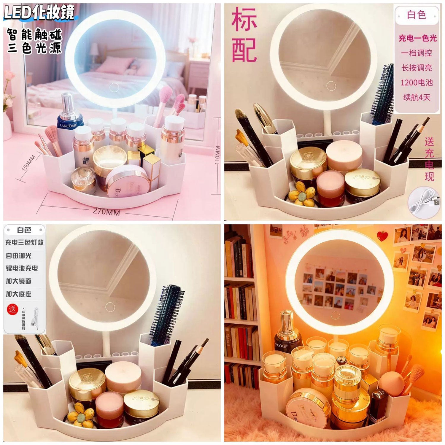 Led makeup Mirror with makeup oragnizer