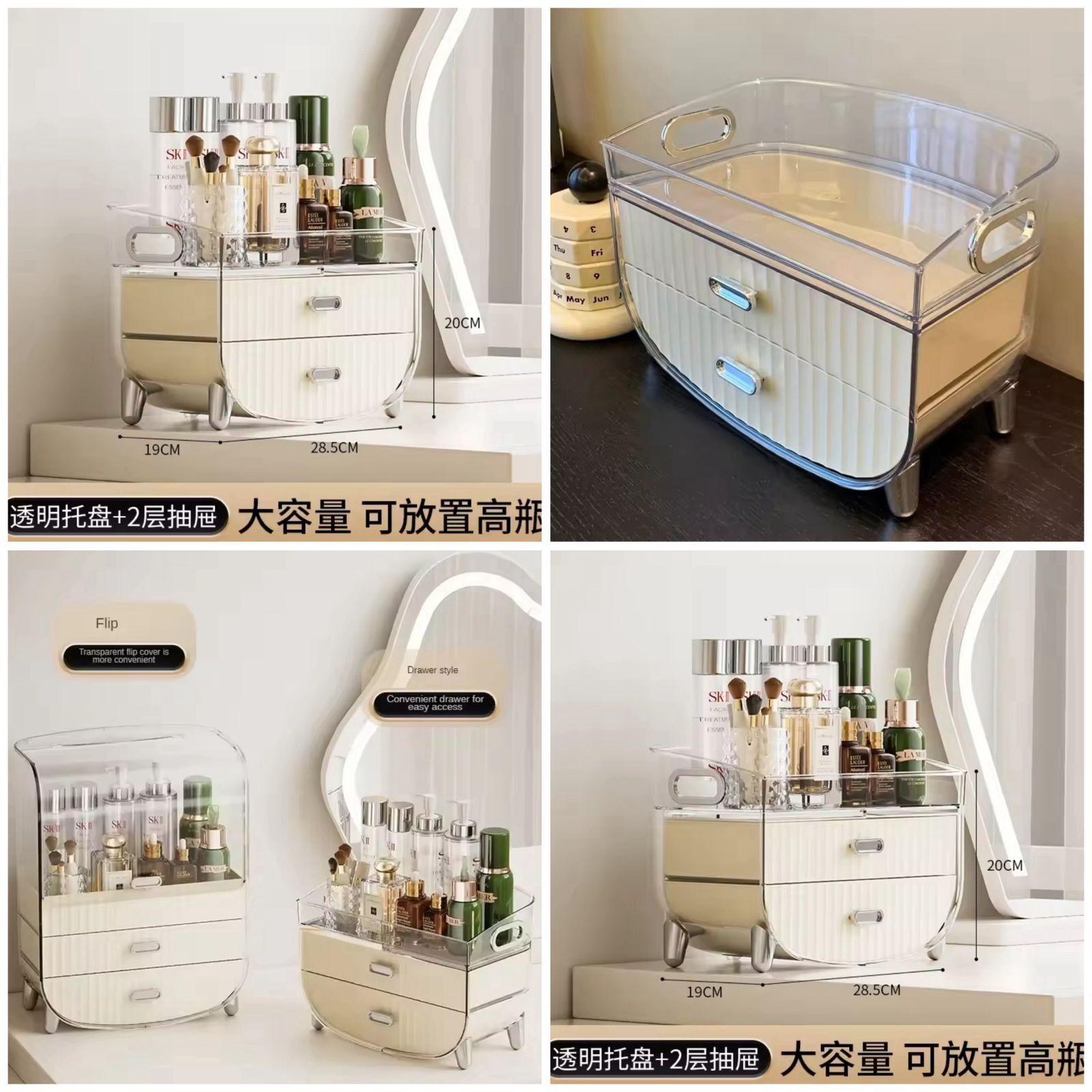 Luxury Cosmetic Beauty and Makeup Organizer and Storage