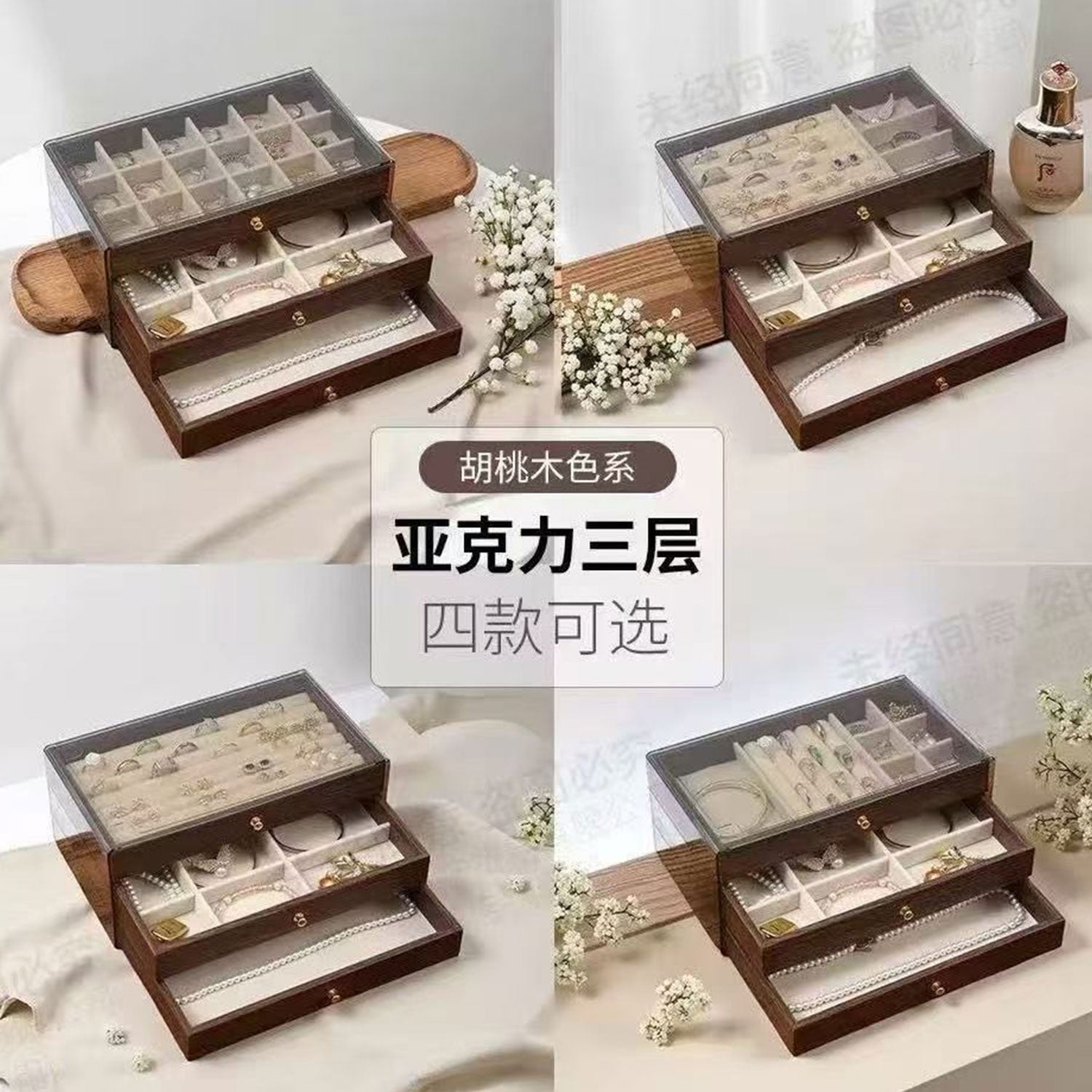 Wooden Jewelry Organizer